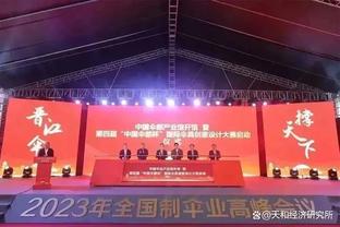 埃迪-豪确认纽卡即将买断霍尔，切尔西将收到近3000万镑转会费