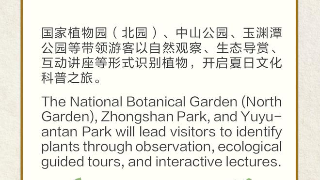 必威体育网站首页下载截图1