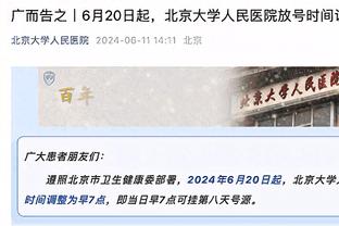 曾说“李铁正直”！刘建宏社媒遭冲：正直的铁子今天开庭