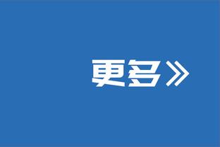 真假？网传C罗中国行粉丝见面会12万元/人，可与C罗握手、交流