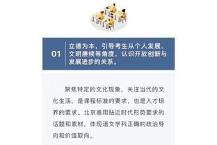 雷竞技竞猜可靠吗截图3