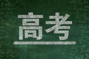 阿森纳球员伤病情况&预计复出时间：托马斯今年难以复出