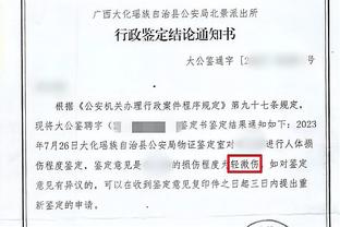 开云电竞app手机版下载安装截图4