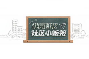 罗伊斯：小组第一是很大赞美 若能领先更长时间巴黎会更困难