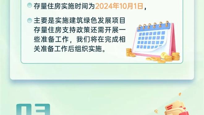 站着离开！“胡明轩太行了”冲上微博热搜第十一位